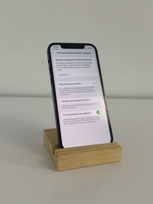 Iphone 12 pro  94% акб 128gb