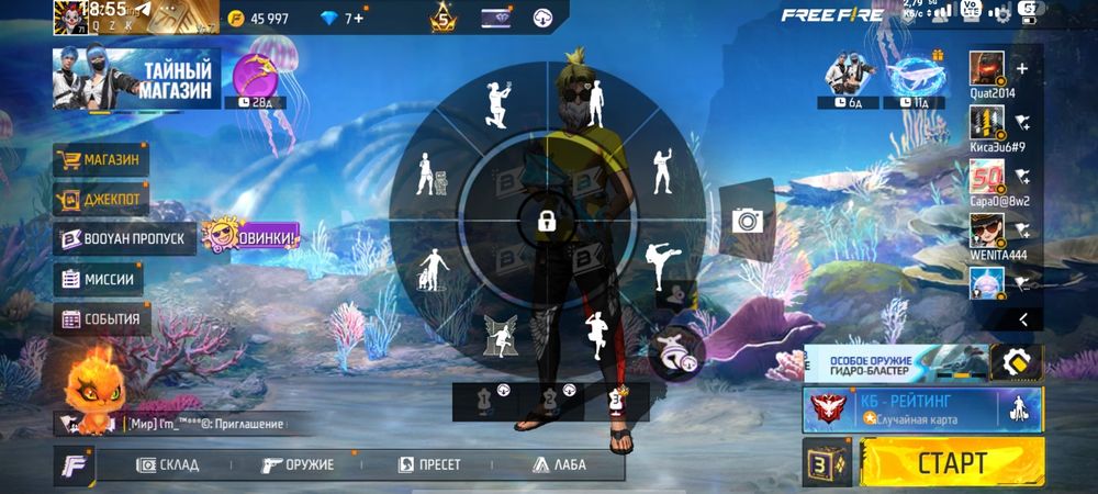 ФФ аккаунт Сатылады