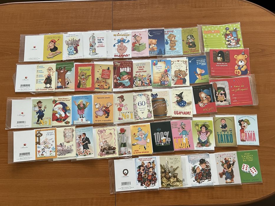 Голям лот от 151 бр. нови поздравителни мини картички