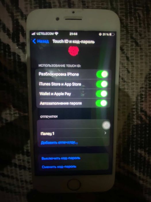 Assalomu alekom apple 8