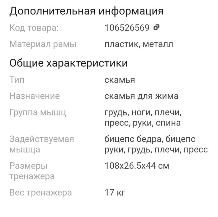 Тяжелая атлетика