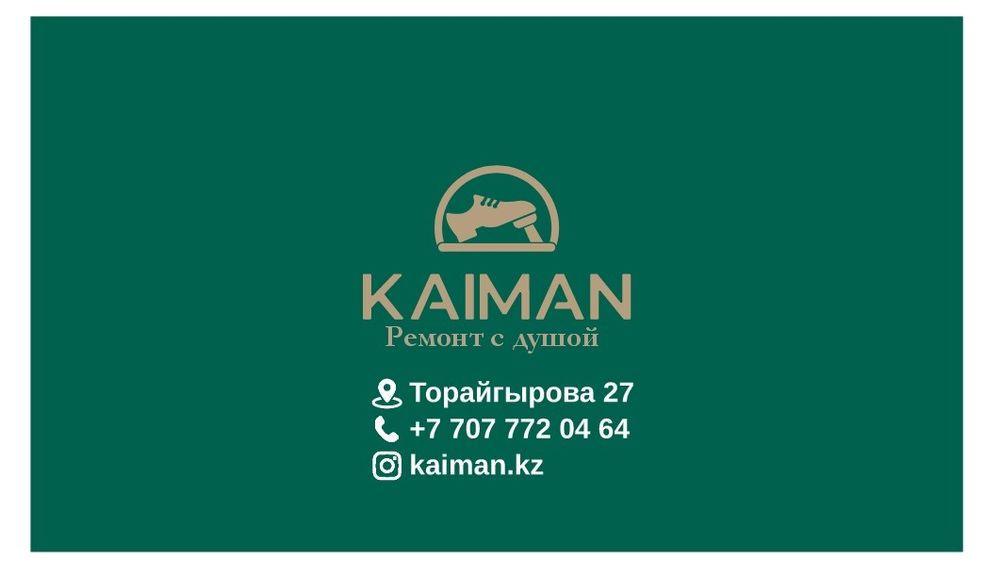 Ремонт чемоданов