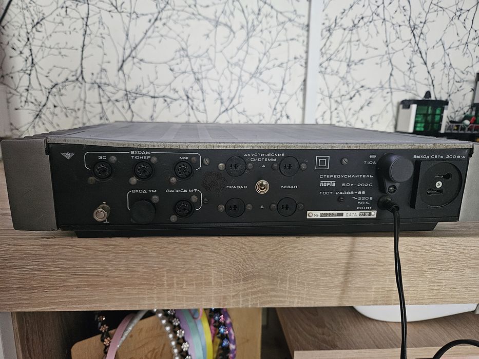 Amplificator  Amfiton 50U-202S