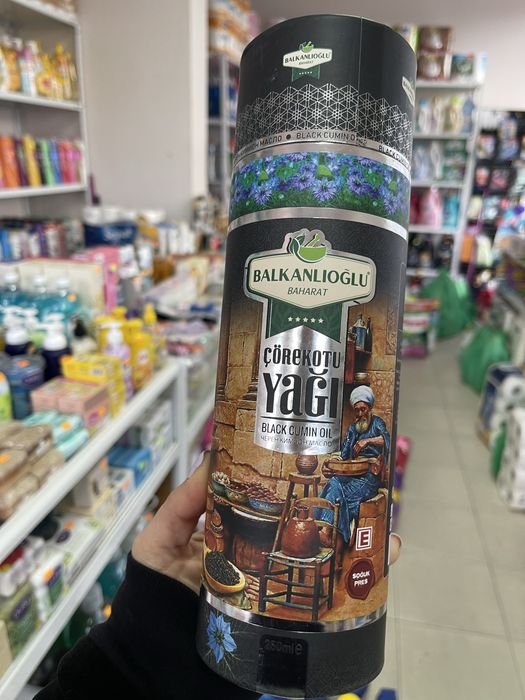 Перилни,почистващи препарати и козметика