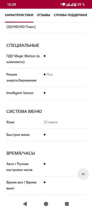 Lg 3D оригинал не китайский