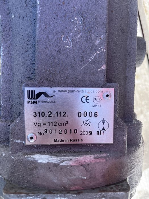 Продам Гидромотор