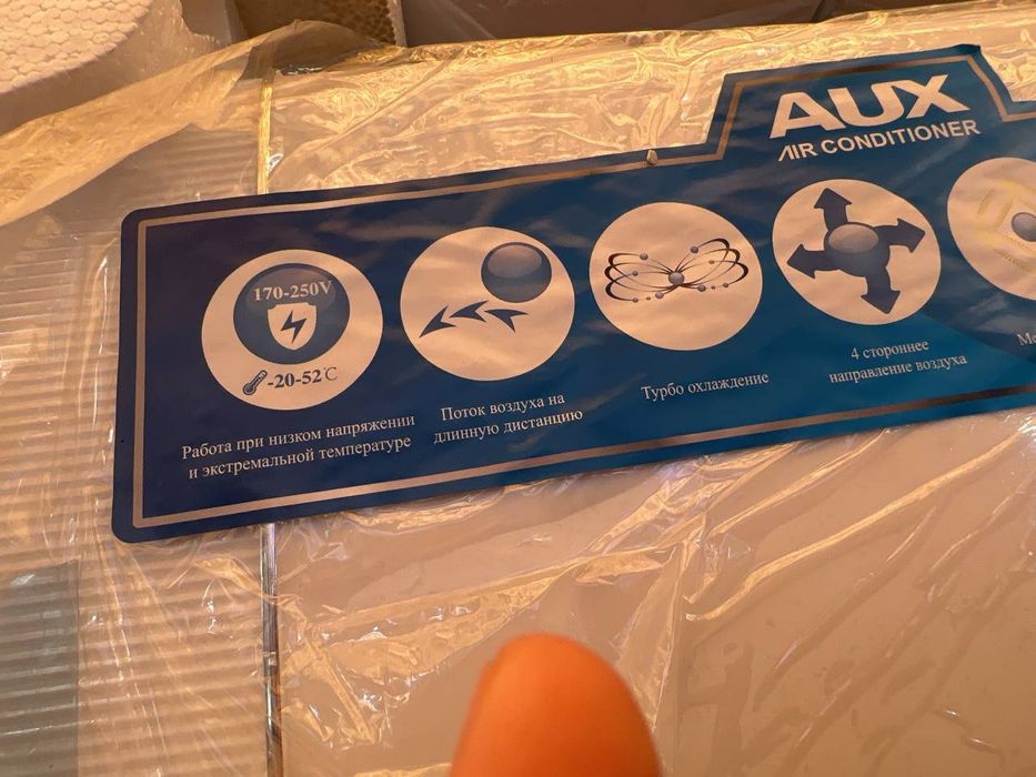 AUX 12 Inverter New kar (JMR) 2025 г   /12 /18(24)  R® 32 Firyon оптом