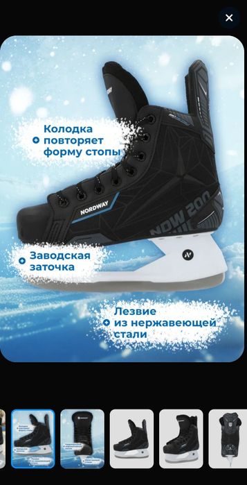 Коньки детские 33 размер