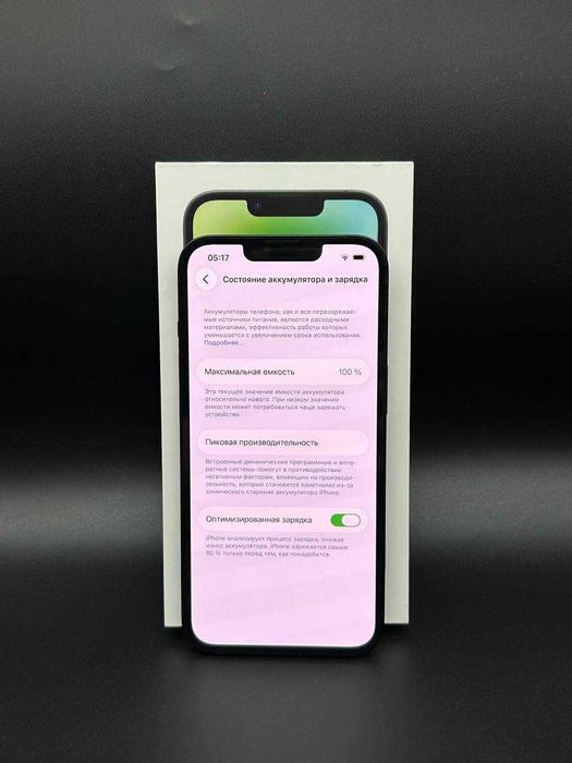 НОВЫЙ Apple iPhone 14 128 GB
