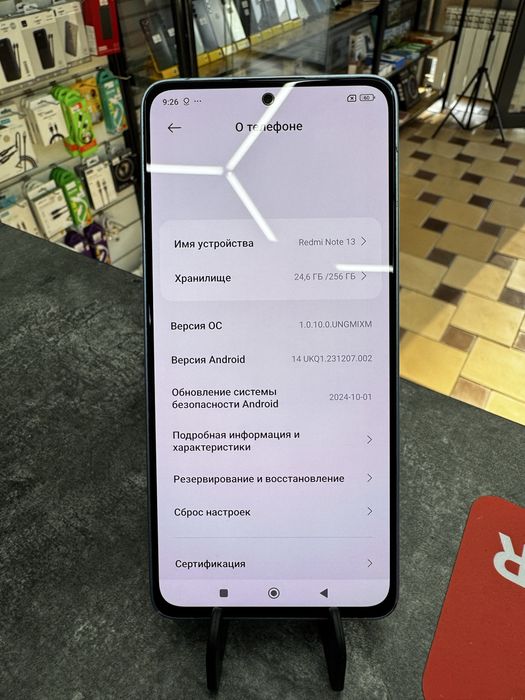 Redmi Note 13 8GB/256GB