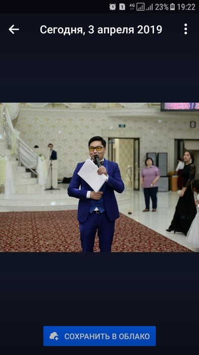 Тамада Ведущий Шоумен