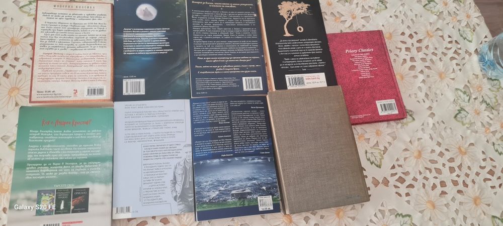 Книги много запазени