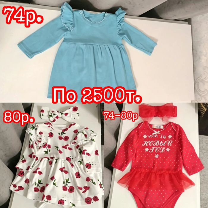 Детские вещи в отличном состоянии