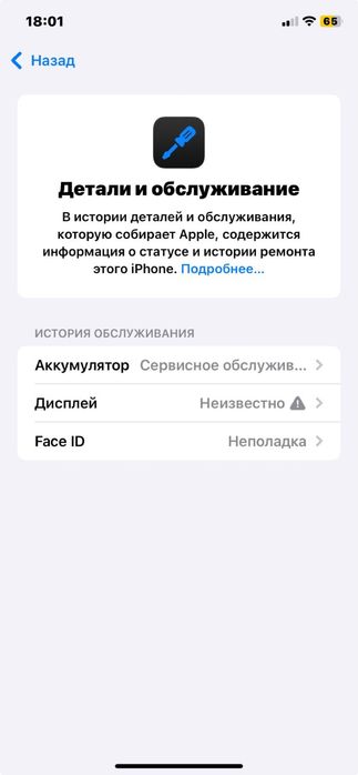 Айфон 11 сатылады