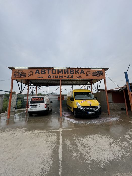 Система за автомивка на самообслужване с 2 операции оборудване