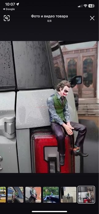 Джокер игрушка доя автомобиля