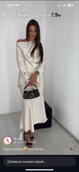 Продам атласный комплект