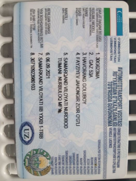 Газ 53 холати уртача