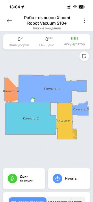 Робот пылесос Xiaomi