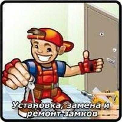 РЕМОНТ  ОКОН   Замена резины