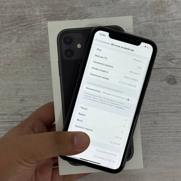 IPhone 11 / 64gb / 100% / ЛОМБАРД ДД / id5167