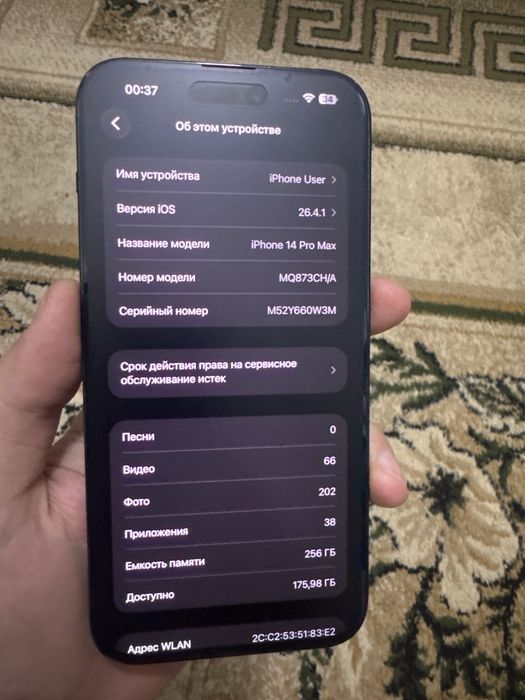 Iphone 14 pro max 85% 256Gb