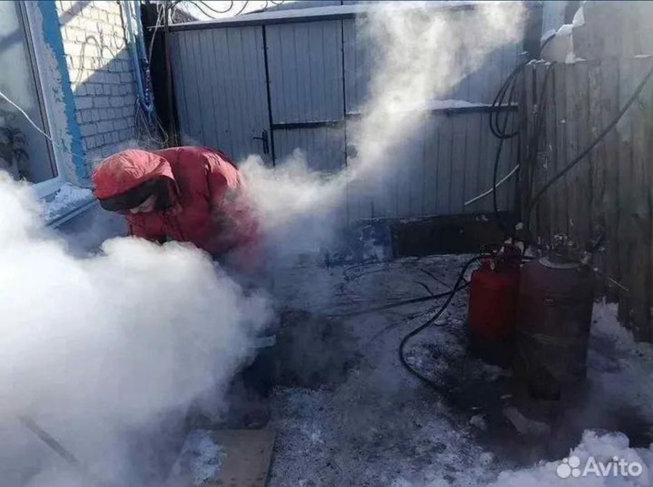 Разморозка труб ,