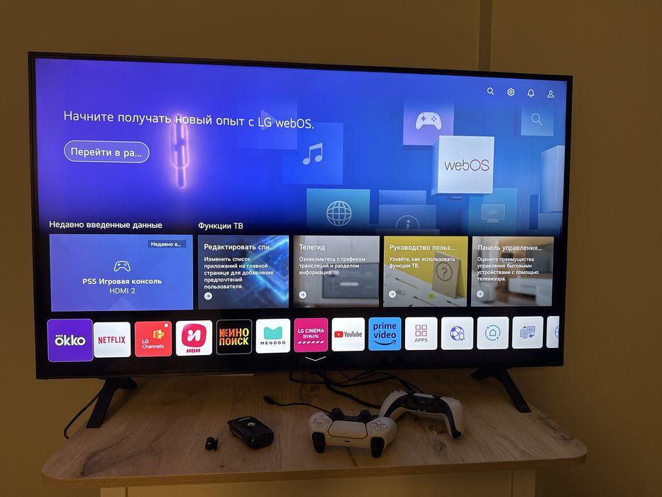 Продам срочно телевизор LG