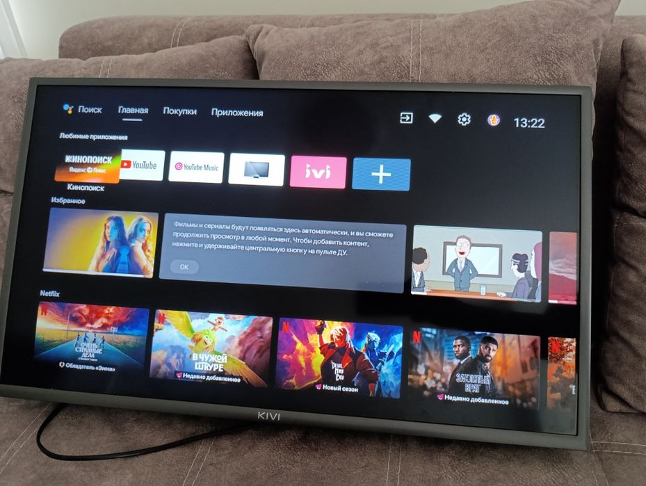 Телевизор Kivi 81 см