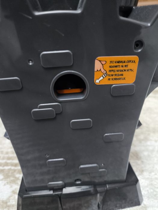 БУ настольная игра