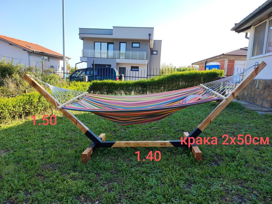 Ръчно изработени луксозни стойки за хамак +ПОДАРЪК хамак