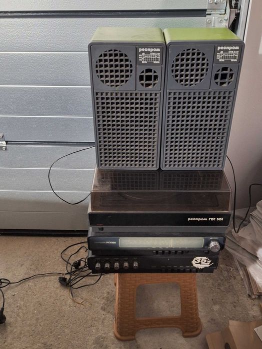 Продавам РЕТРО стерео уредба РЕСПРОМ