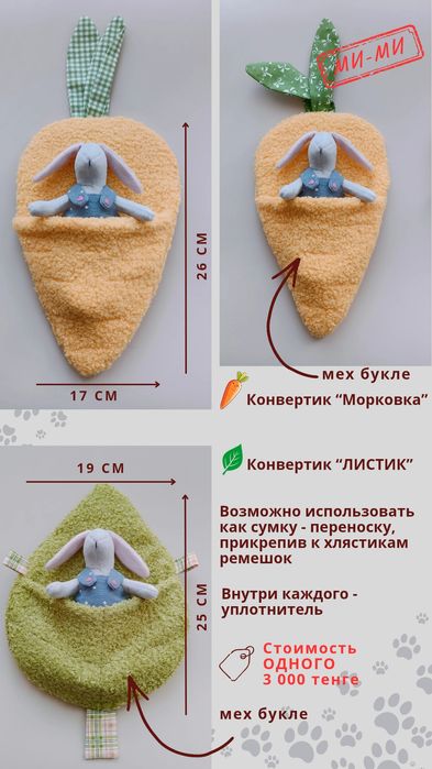 Наборы с маленькими игрушками