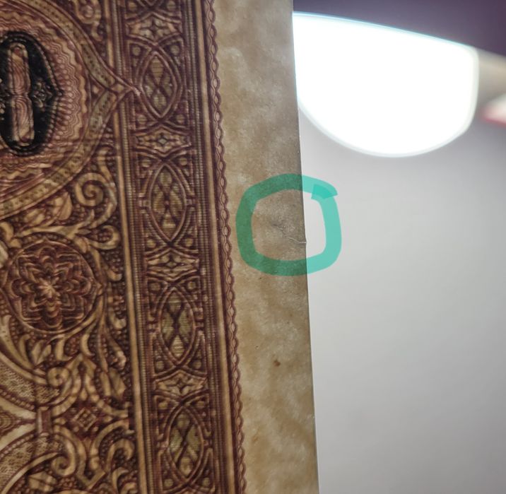 Bancnota 1000 lei 1917 unc bani vechi