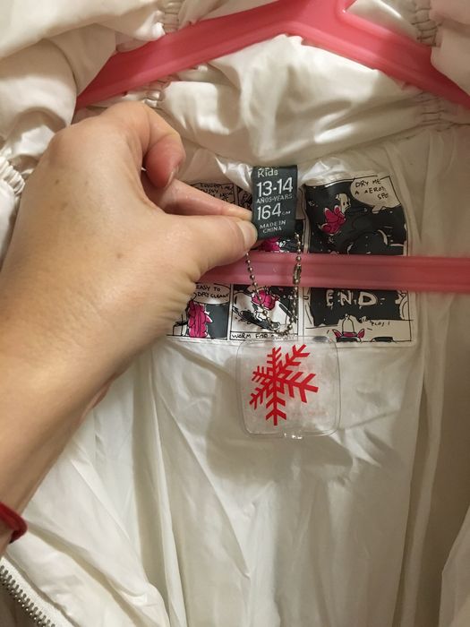 Пухенка Зара.