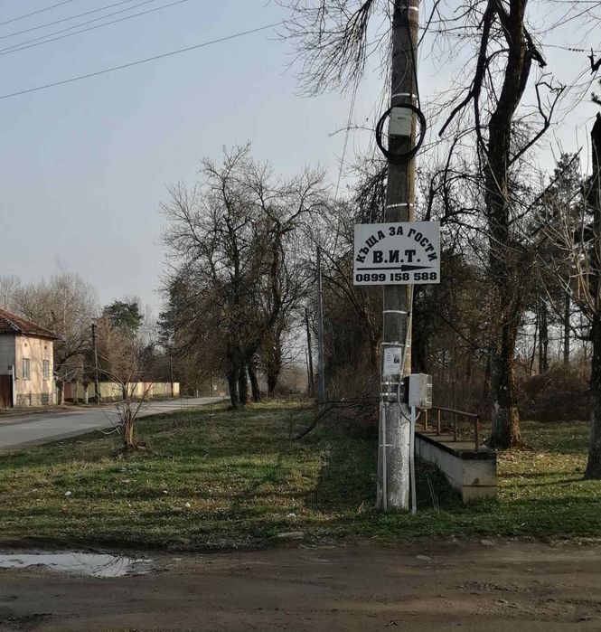 Продава се Парцел в с. Дерманци, Област Ловеч - 752 кв.м за 5 €/кв.м - Снимка #4