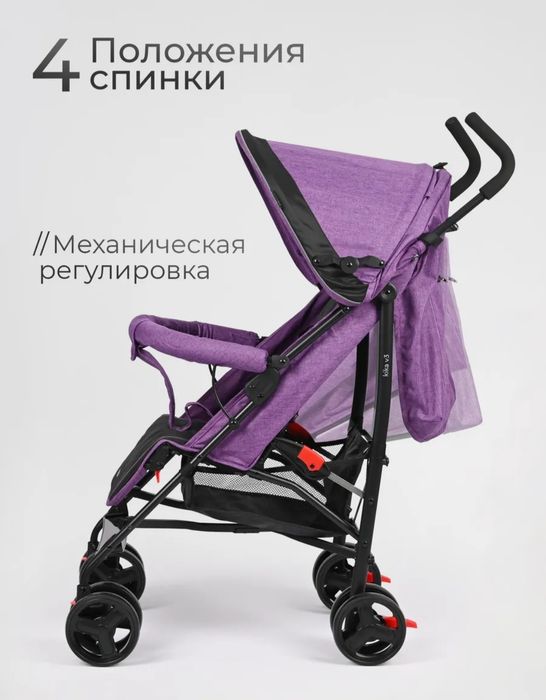 Коляска прогулочная TOMIX Kika  фиолетовая