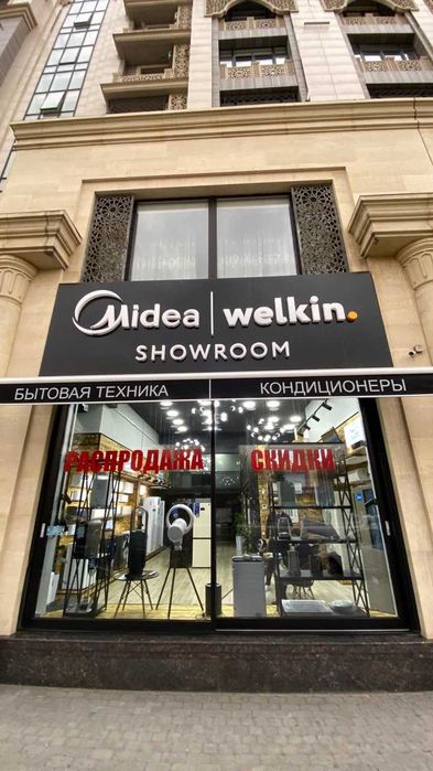 Холодильник Midea модель MDRM691MIE46 ( Стальной) на 530 литров