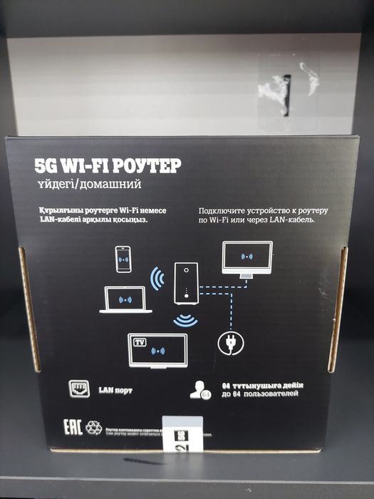 Продаётся роутер