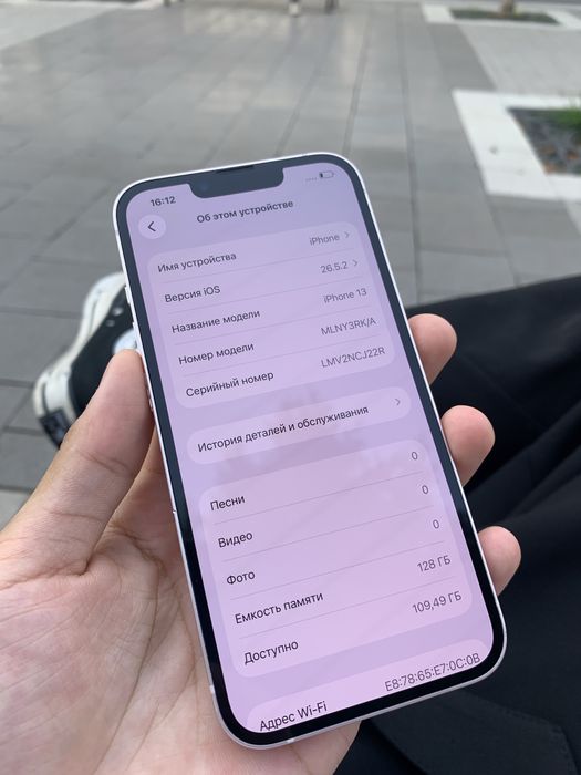 iPhone 13 / Айфон 13