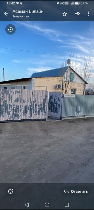 Продам дом дачный участке