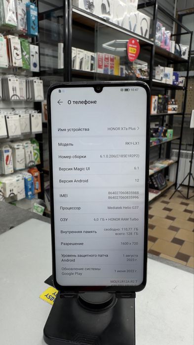 Honor X7a Plus 6GB/128GB
