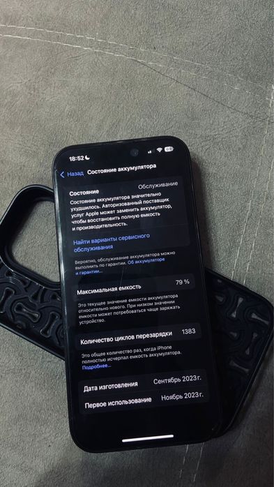 Айфон 15про сатылады