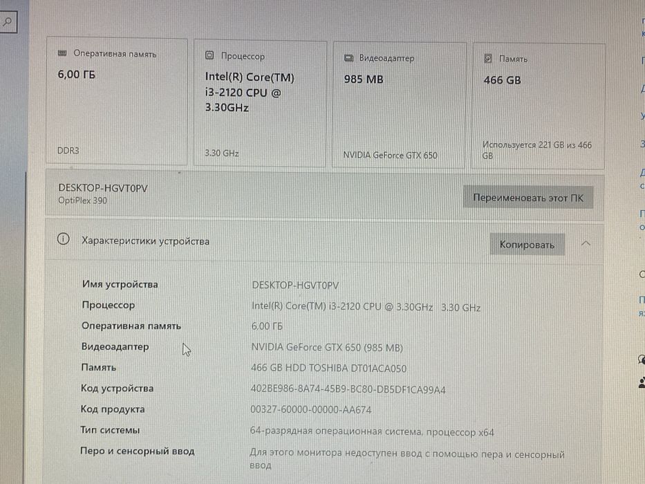 Продам пк или обмен на мопед