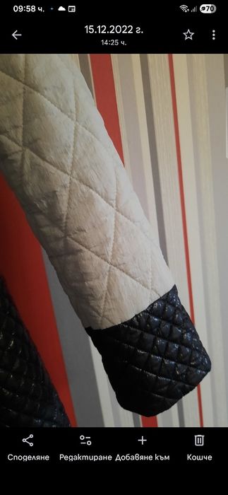 Дамско яке  Lucy