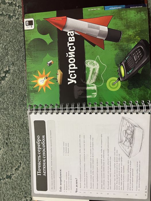 Замечательные книги для детей