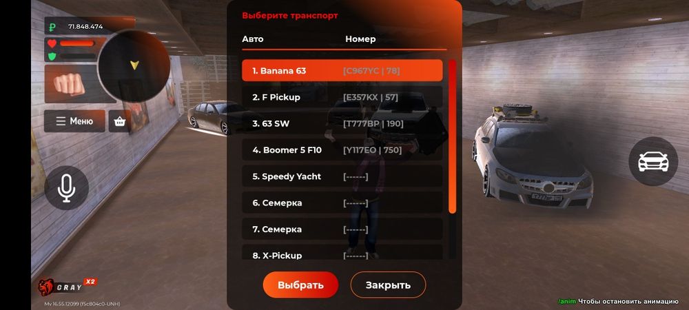 Продам аккаунт в блэк раше