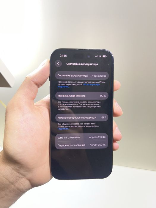 Продам IPhone 15 128gb 90%