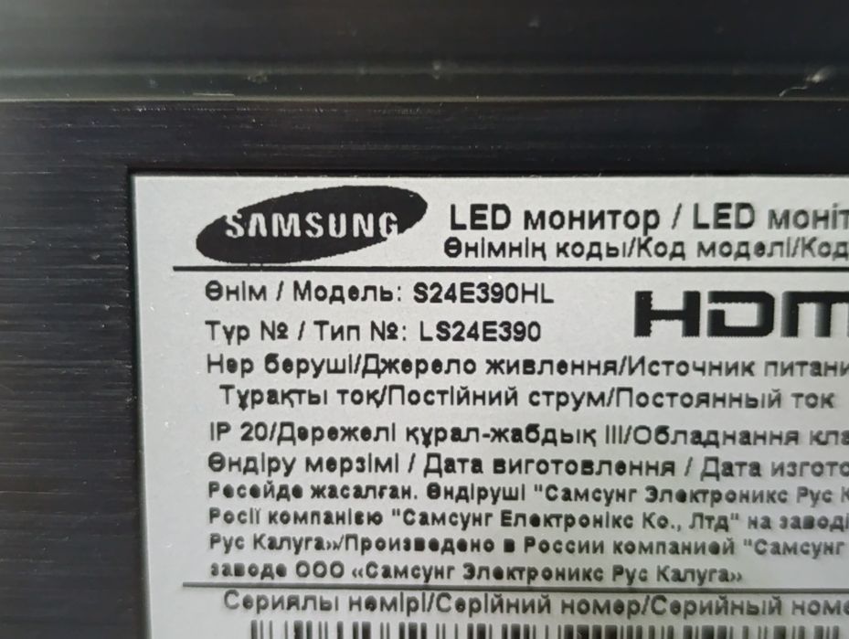 Продам мониторы Samsung 24"