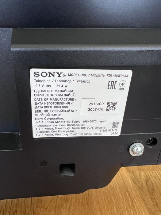 Телевизор Sony Bravia Smart TV